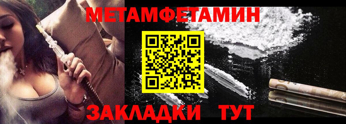 Кимры  АМФ  Вход с VPN  Амфетамин VHQ 