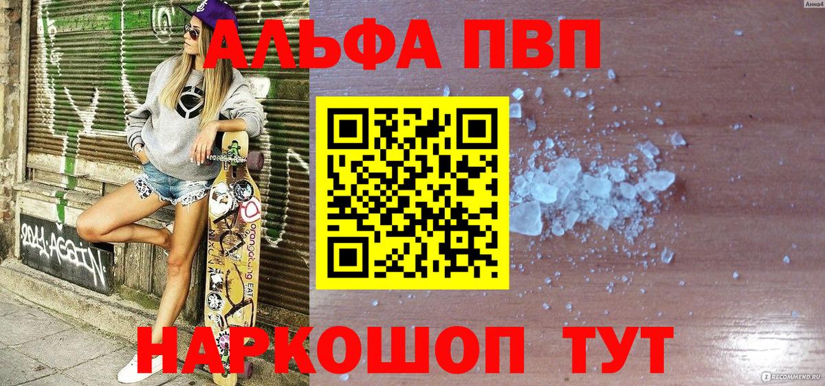A PVP VHQ  Вход с VPN  A-PVP СК  Кимры 
