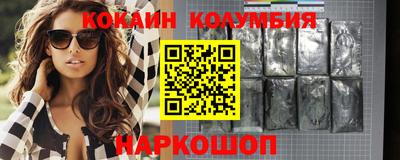 марки lsd Комсомольск-на-Амуре