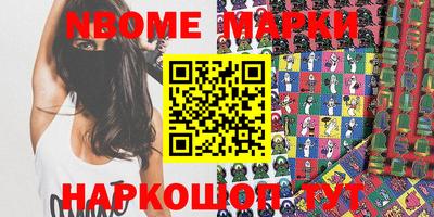 кокаин перу Конаково