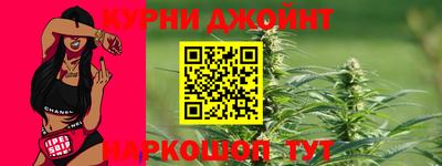 марки lsd Комсомольск-на-Амуре
