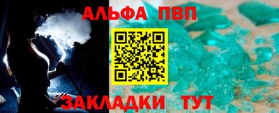 кокаин перу Конаково