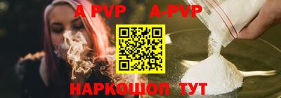 кокаин перу Конаково