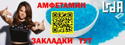 марки lsd Комсомольск-на-Амуре