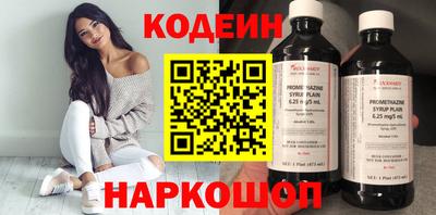 кокаин перу Конаково