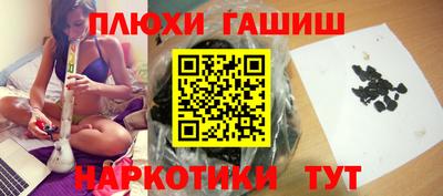кокаин перу Конаково