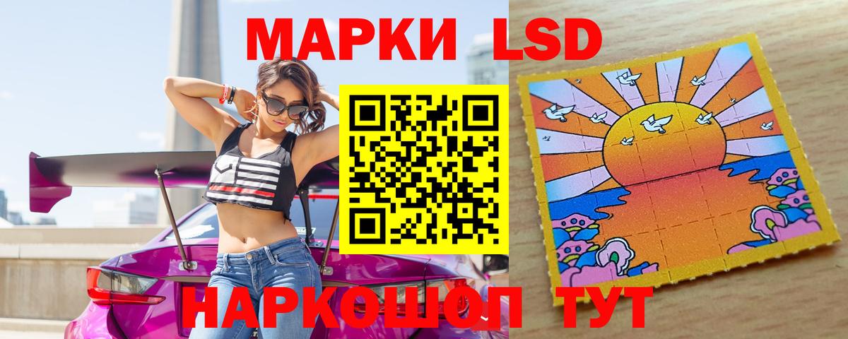 ссылка на мегу ССЫЛКА  LSD-25 экстази ecstasy  Вход с VPN  LSD-25 экстази кислота  Кимры 