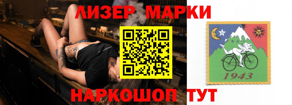 LSD-25 экстази кислота Кимры