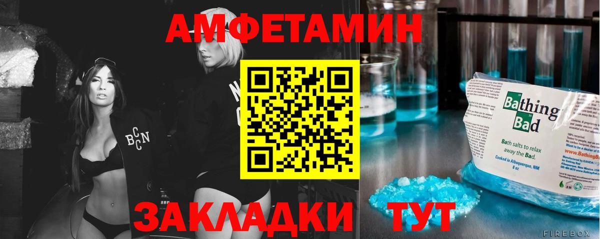 Первитин витя  Первитин витя  Кимры  Вход с VPN 