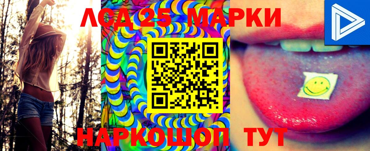Кимры  Марки N-bome 1500мкг  Вход с VPN  Марки N-bome 1500мкг 