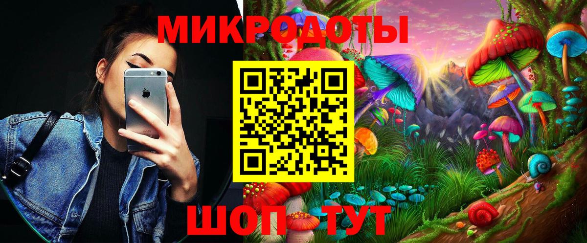 Псилоцибиновые грибы Magic Shrooms Кимры