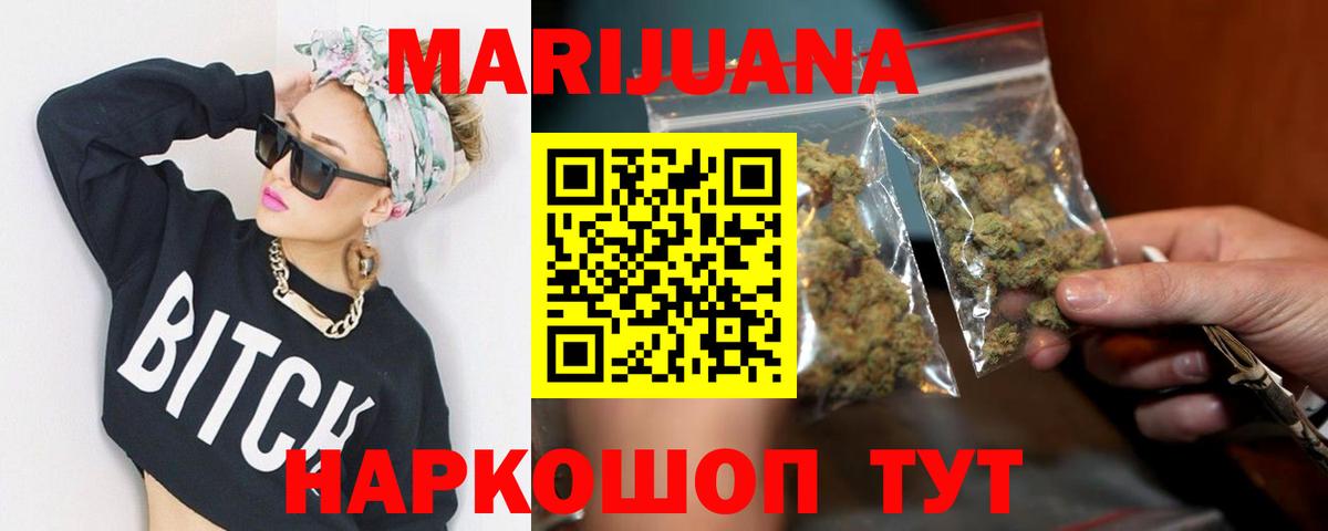 Бошки Шишки планчик Кимры